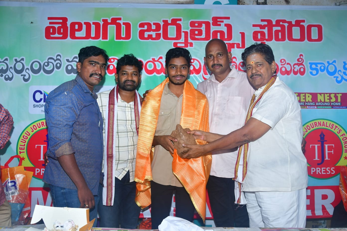 Vinayaka Chavithi