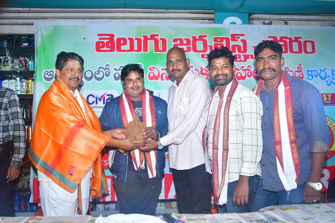 Vinayaka Chavithi