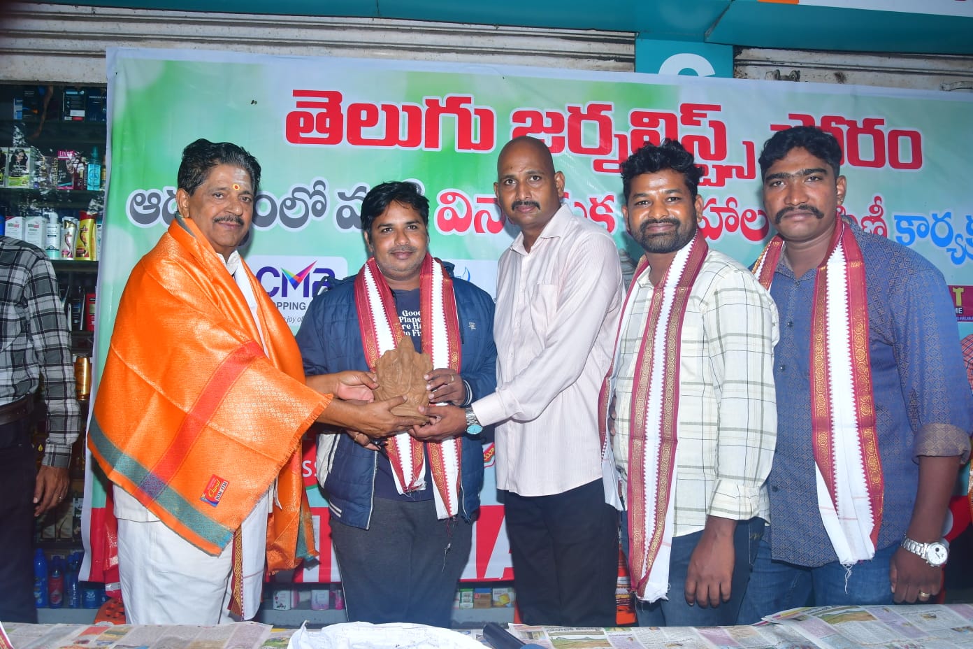 Vinayaka Chavithi