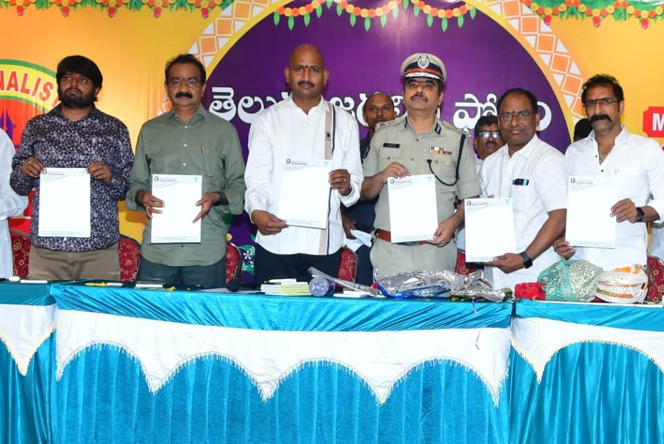 Ugadi Celebrations