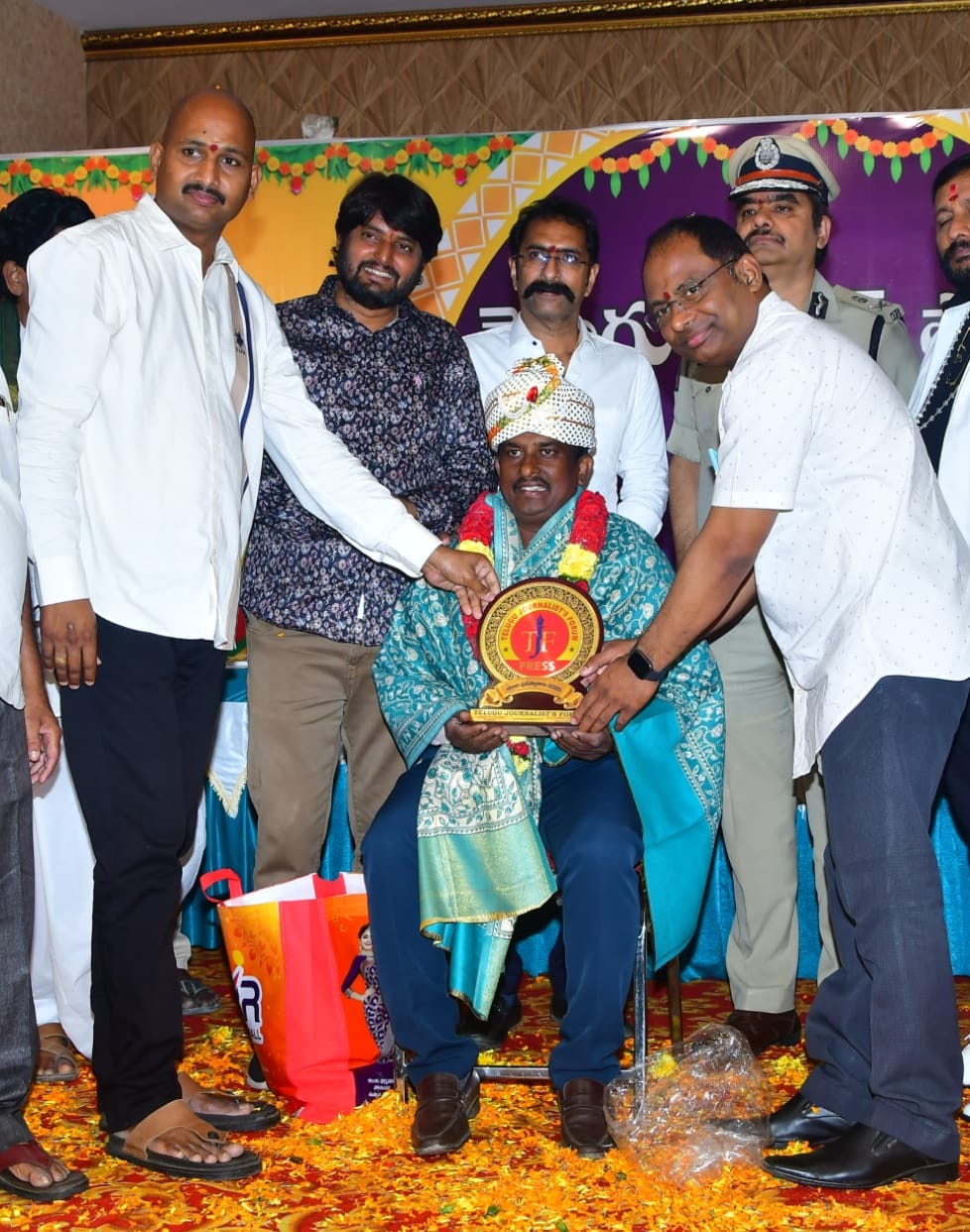 Ugadi Celebrations