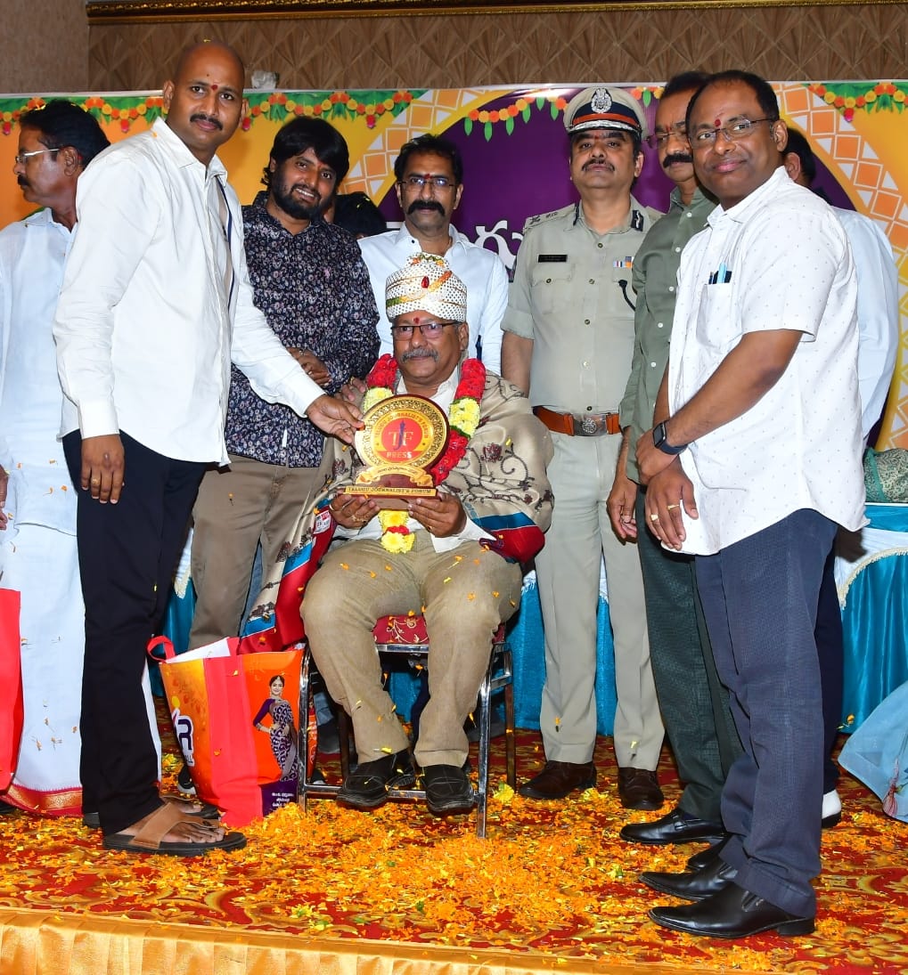 Ugadi Celebrations