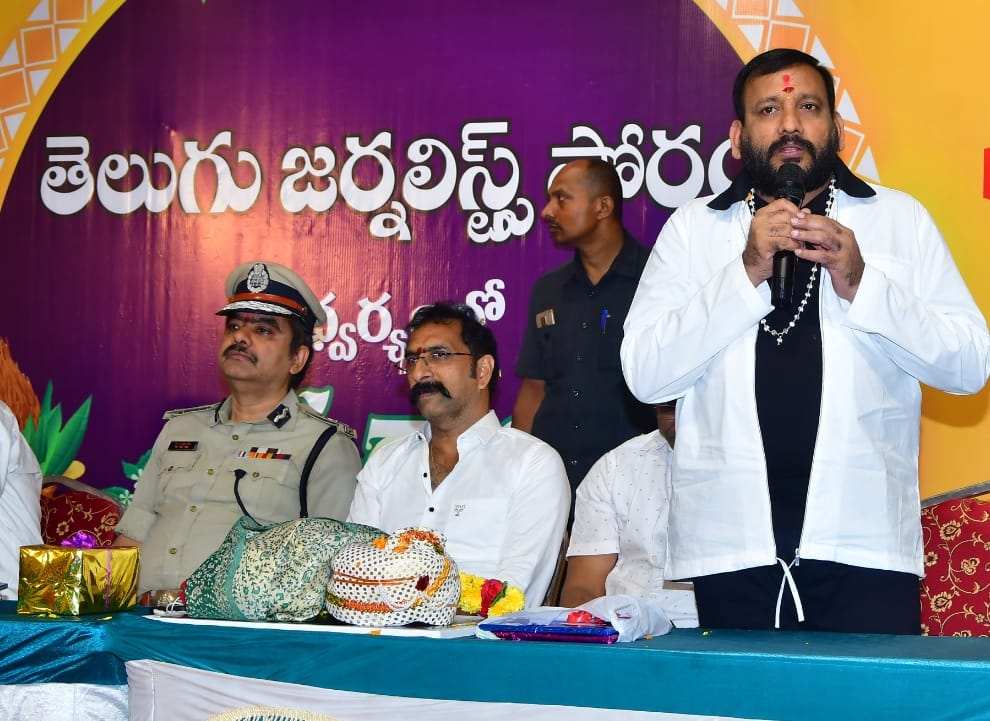 Ugadi Celebrations