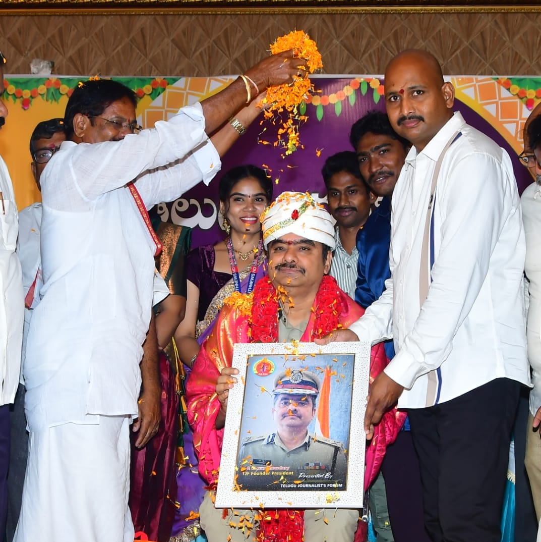 Ugadi Celebrations